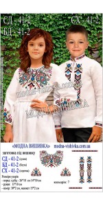 Заготовка під вишивку "Сукня для дівчинки СД 041-2 (підліткова)"