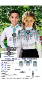 Заготовка під вишивку "Сорочка для дівчинки БД 046"