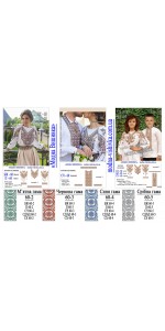 Заготовка під вишивку "Сукня жіноча довга з поясом СЖ диз 060"