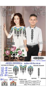 Заготовка під вишивку "Сорочка для дівчинки БД 069-1 (рожеві квіти) (підліткова)"