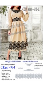 Заготовка під вишивку "Сукня жіноча довга з поясом СЖ диз 095-1"