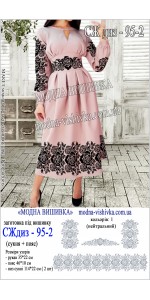 Заготовка під вишивку "Сукня жіноча довга з поясом СЖ диз 095-2"