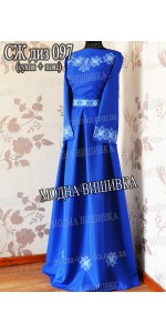 Заготовка під вишивку "Сукня жіноча довга з поясом СЖ диз 097-2"