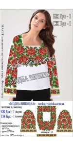 Заготовка під вишивку "Сукня жіноча Буковинська СЖ Бук 1"