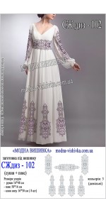 Заготовка під вишивку "Сукня жіноча довга з поясом СЖ диз 102"