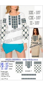 Заготовка під вишивку "Сукня жіноча СЖ 107"