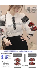 Заготовка під вишивку "Сукня жіноча СЖ 129"