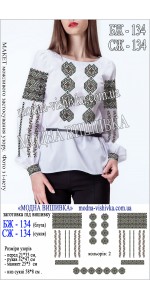 Заготовка під вишивку "Сукня жіноча СЖ 134"