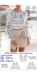 Заготовка під вишивку "Сукня жіноча СЖ 136"
