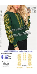 Заготовка під вишивку "Сукня жіноча СЖ 139"