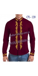 Заготовка під вишивку "Сорочка чоловіча СЧ 139"