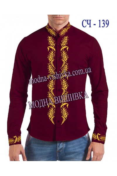 Заготовка під вишивку "Сорочка чоловіча СЧ 139"