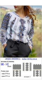 Заготовка під вишивку "Сукня жіноча СЖ 142"