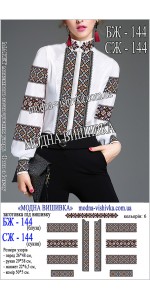 Заготовка під вишивку "Сукня жіноча СЖ 144"