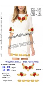 Заготовка під вишивку "Сукня жіноча СЖ 161"