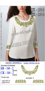 Заготовка під вишивку "Сорочка жіноча БЖ 164-2"