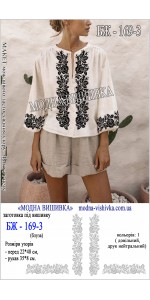 Заготовка під вишивку "Сорочка жіноча БЖ 169-3"