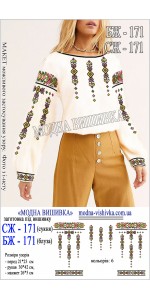 Заготовка під вишивку "Сукня жіноча СЖ 171"