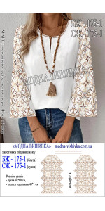 Заготовка під вишивку "Сукня жіноча СЖ 175-1"