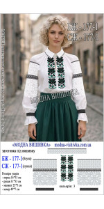 Заготовка під вишивку "Сорочка жіноча БЖ 177-1"