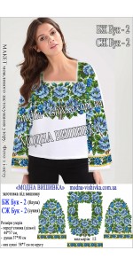 Заготовка під вишивку "Сукня жіноча Буковинська СЖ Бук 2"