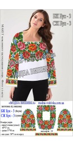 Заготовка під вишивку "Сукня жіноча Буковинська СЖ Бук 3"