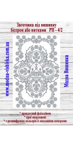 Рушник пасхальний РП-04/2 (40*60 см)