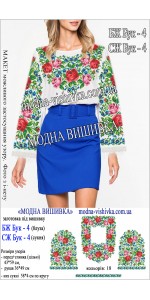 Заготовка під вишивку "Сукня жіноча Буковинська СЖ Бук 4"