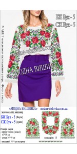 Заготовка під вишивку "Сукня жіноча Буковинська СЖ Бук 5"