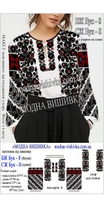 Заготовка під вишивку "Сукня жіноча СЖ Бук 8"