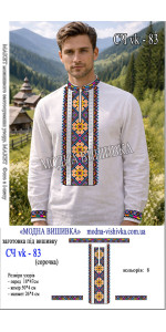 Заготовка під вишивку "Сорочка чоловіча СЧ VK-83"
