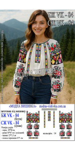 Заготовка під вишивку "Сорочка жіноча БЖ VK-84"