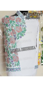 Заготовка під вишивку "Сорочка чоловіча СЧ диз Бук 7"