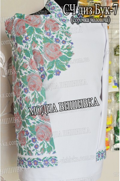 Заготовка під вишивку "Сорочка чоловіча СЧ диз Бук 7"