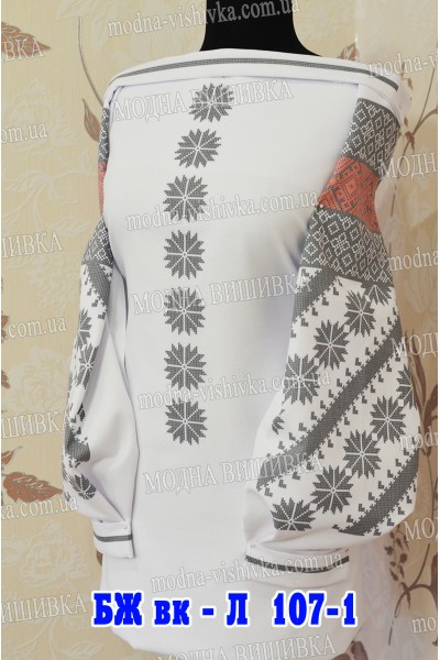 Заготовка під вишивку "Сорочка жіноча БЖ Л 107-1"