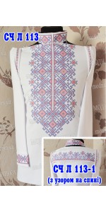 Заготовка під вишивку "Сорочка чоловіча СЧ Л 113"