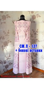 Заготовка під вишивку "Сукня жіноча СЖ Л 127"