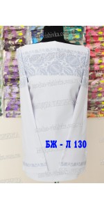 Заготовка під вишивку "Сорочка жіноча БЖ Л 130"