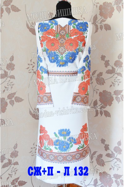 Заготовка під вишивку "Сукня жіноча СЖ Л 132" з поясом Заготовка під вишивку "Сукня жіноча СЖ Л 132" з поясом