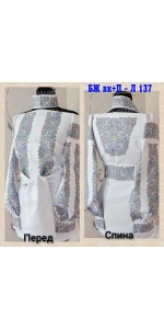 Заготовка під вишивку "Сорочка жіноча БЖ Л 137" з поясом
