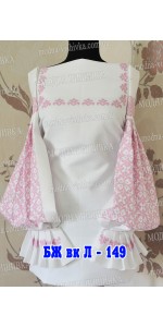 Заготовка під вишивку "Сорочка жіноча БЖ вк Л 149"
