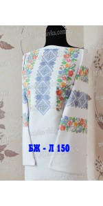 Заготовка під вишивку "Сорочка жіноча БЖ Л 150"