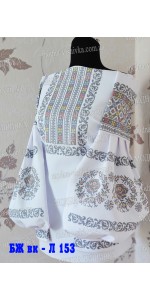 Заготовка під вишивку "Сорочка жіноча БЖ вк Л 153"