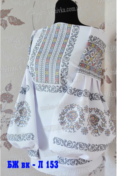 Заготовка під вишивку "Сорочка жіноча БЖ вк Л 153"