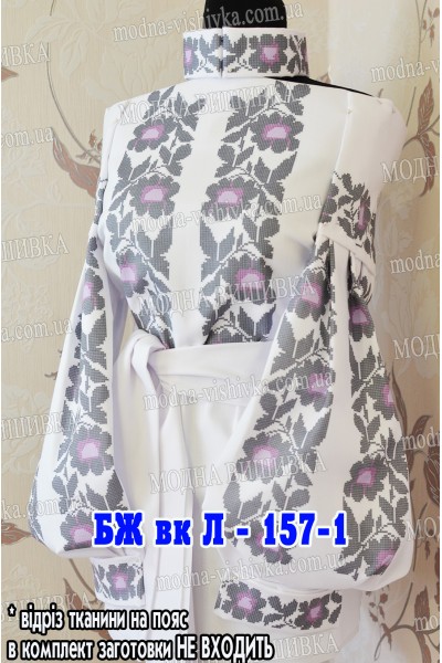 Заготовка під вишивку "Сорочка жіноча БЖ вк Л 157-1"