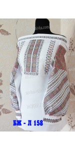 Заготовка під вишивку "Сорочка жіноча БЖ Л 158" Заготовка під вишивку "Сорочка жіноча БЖ Л 158"