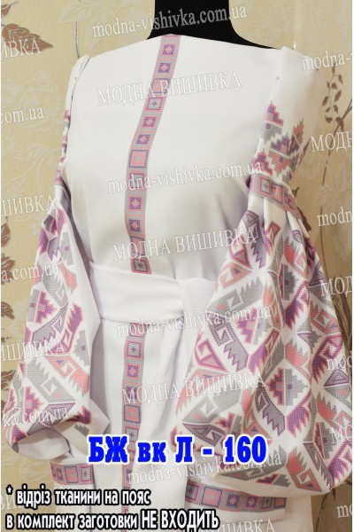 Заготовка під вишивку "Сорочка жіноча БЖ вк Л 160"