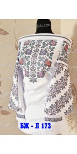 Заготовка під вишивку "Сорочка жіноча БЖ Л 173" Заготовка під вишивку "Сорочка жіноча БЖ Л 173"