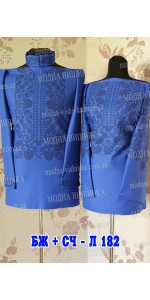 Заготовка під вишивку "Сорочка чоловіча СЧ Л 182"