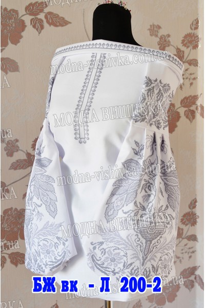 Заготовка під вишивку "Сорочка жіноча БЖ вк Л 200-2"